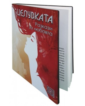 The Kiss-foto4